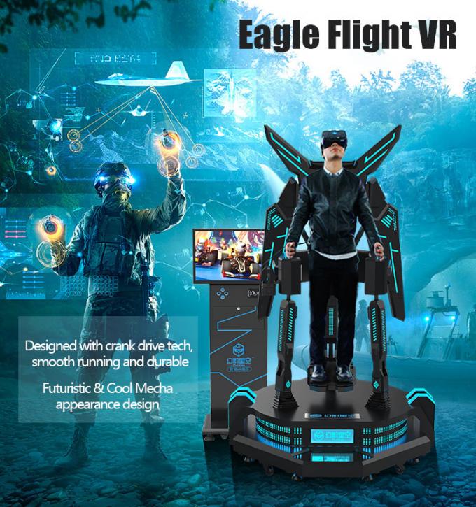 독수리 비행 VR