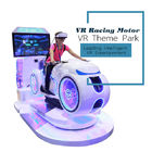 VR FRP 간단한 모터 1명의 선수를 위한 경주 시뮬레이터 게임 기계 백색