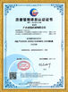 중국 Guangzhou Zhuoyuan Virtual Reality Tech Co.,Ltd 인증