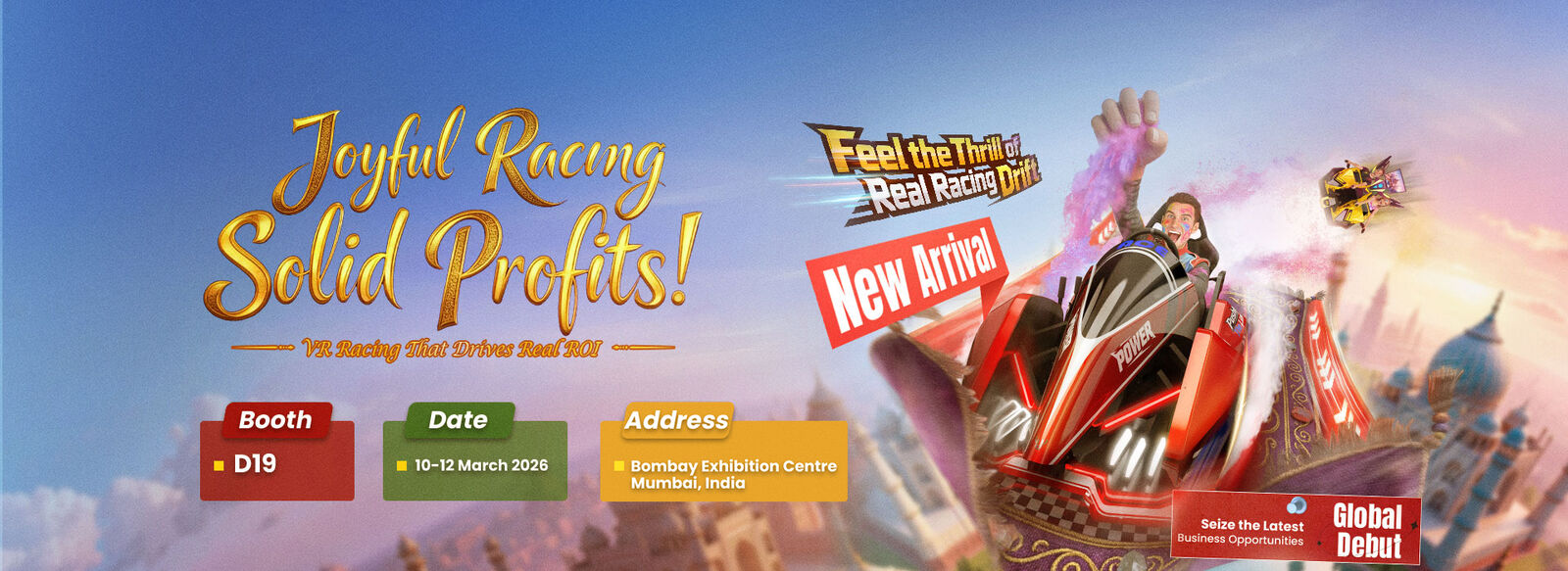 vr 모션 시뮬레이터