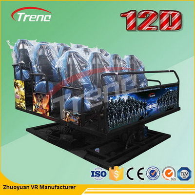 디지털 방식으로 7 차원 영화관, 다리 청소 효력을 가진 7d 영화관 극장