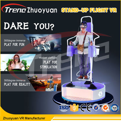 상한 광고 방송 HD 1080P는 비행거리 게임을 가진 비행 VR 테마 파크를 위로 서 있습니다