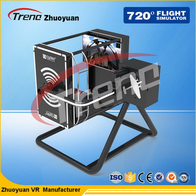 상점가 실내 우주선 시뮬레이터는 비행기 PC 비행 게임을 지원했습니다