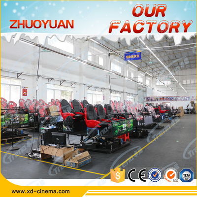 전기/유압 장치를 가진 7D 영화관 시뮬레이터를 쏘는 굉장한 총